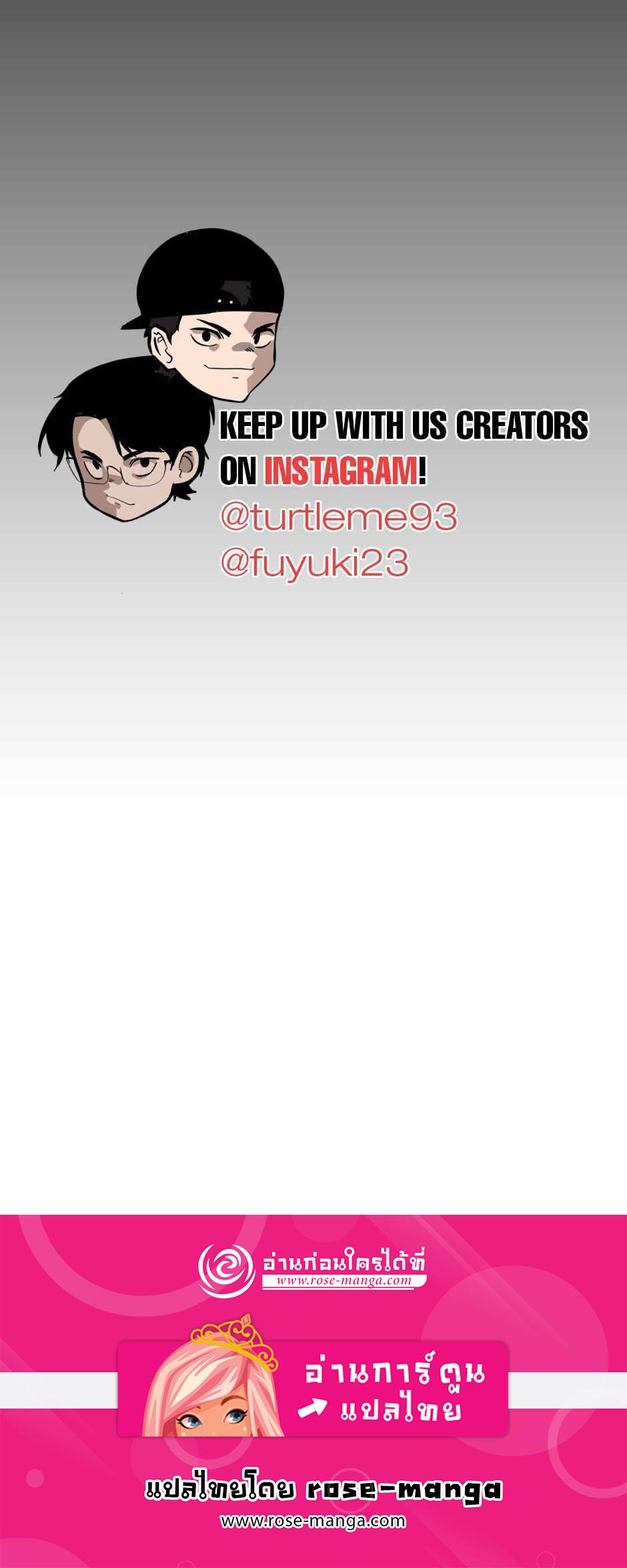 The Beginning After the End ตอนที่ 143 หน้า 76