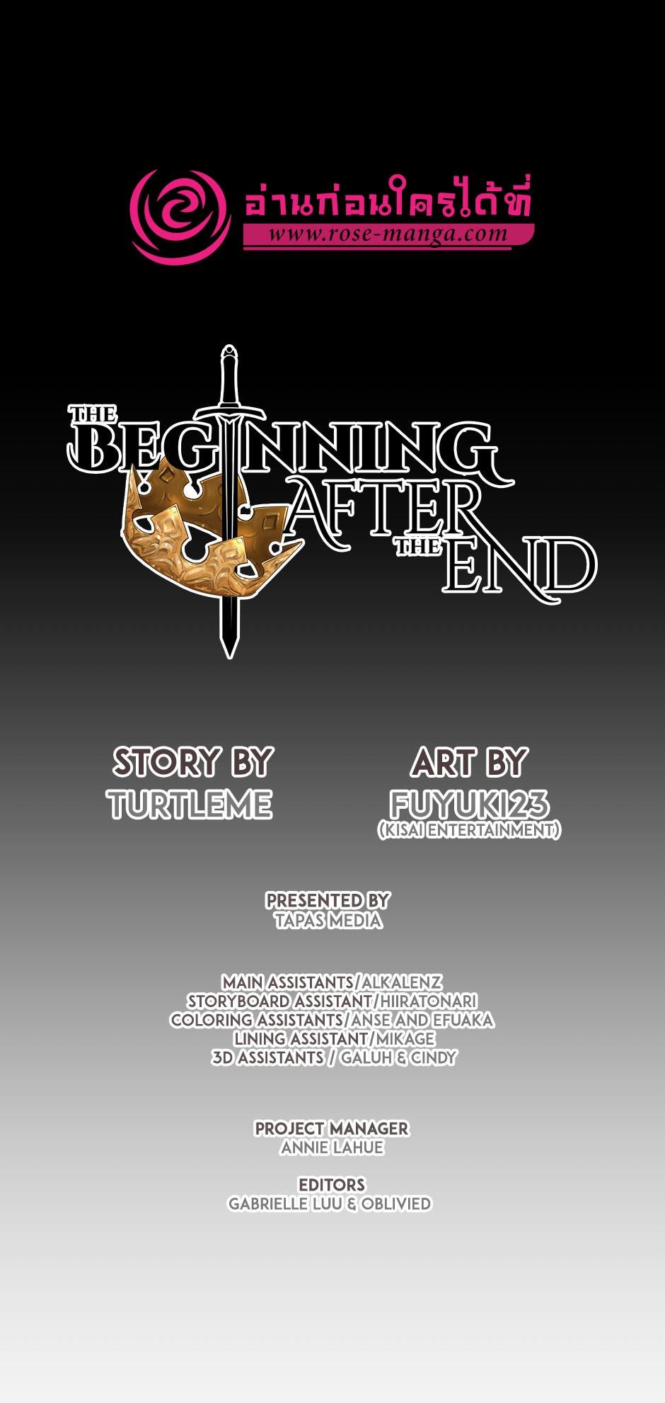 The Beginning After the End ตอนที่ 144 หน้า 27