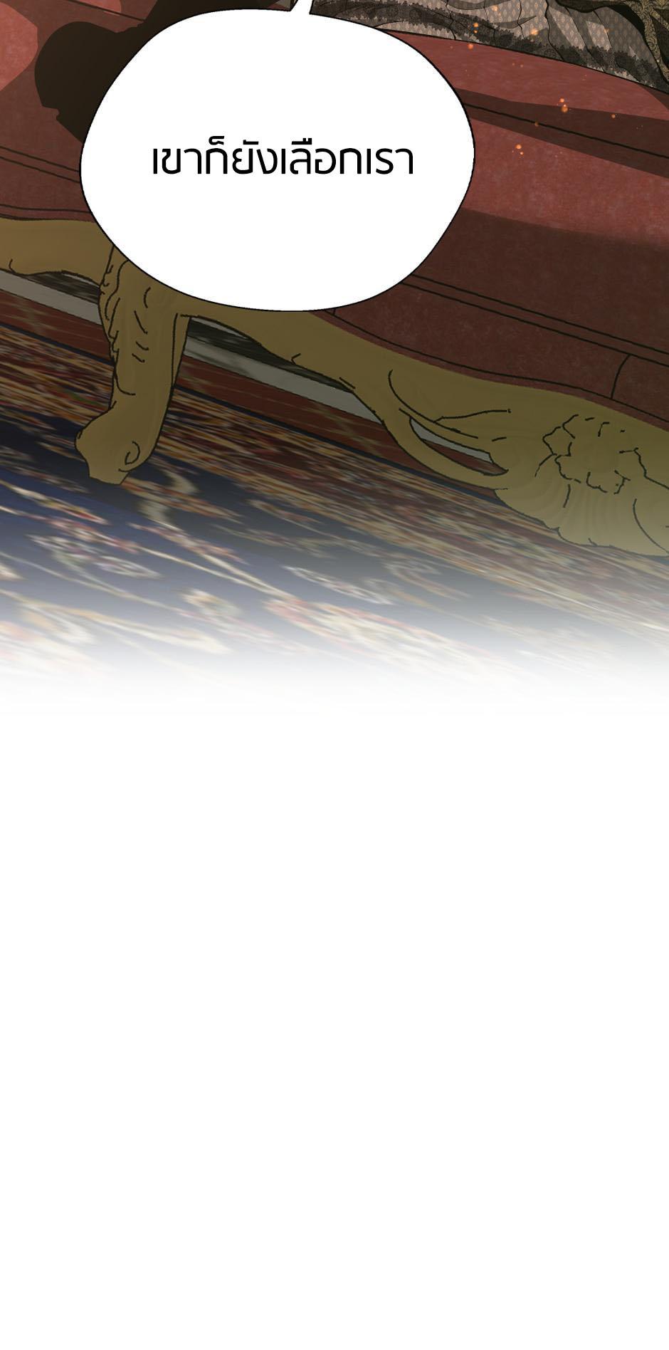 The Beginning After the End ตอนที่ 146 หน้า 12