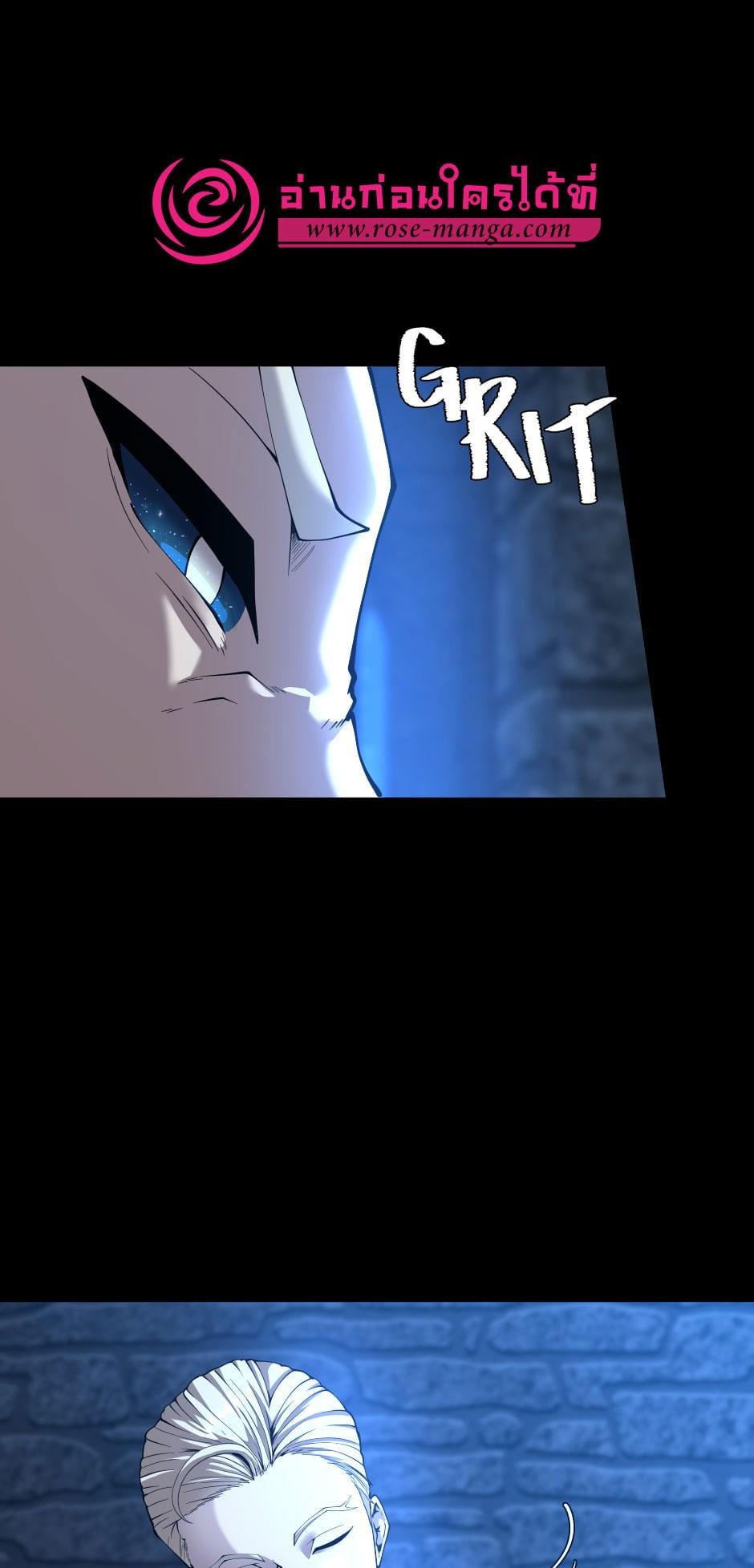 The Beginning After the End ตอนที่ 147 หน้า 28