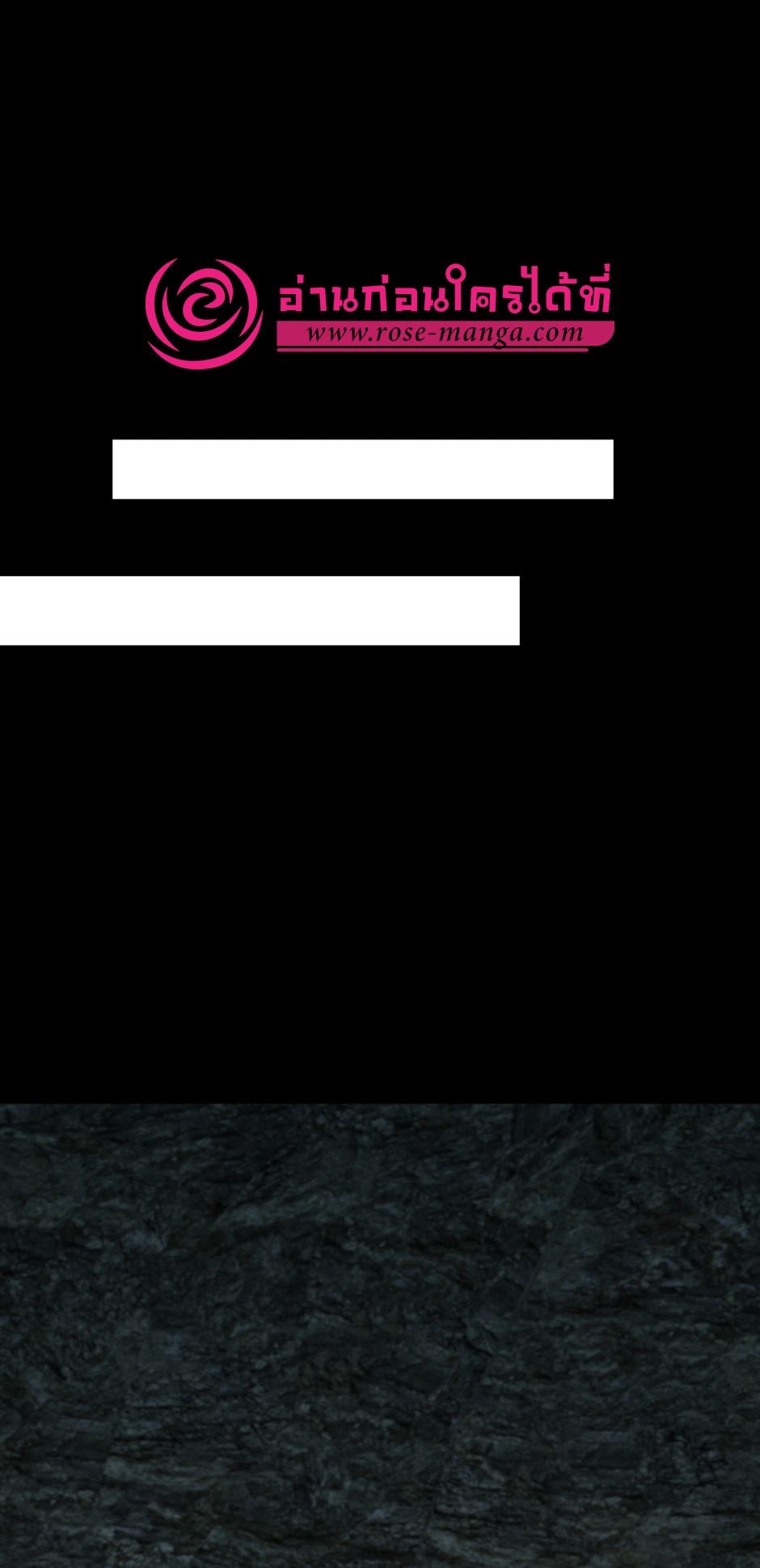 The Beginning After the End ตอนที่ 148 หน้า 65