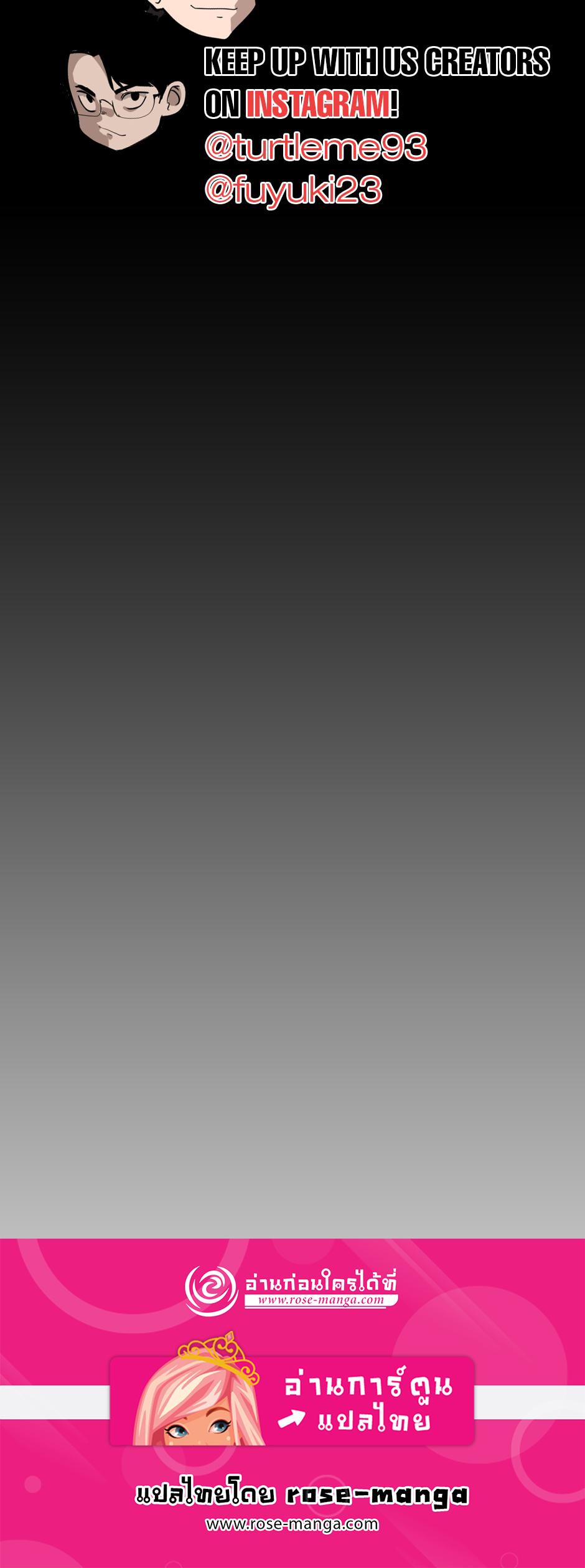 The Beginning After the End ตอนที่ 148 หน้า 88