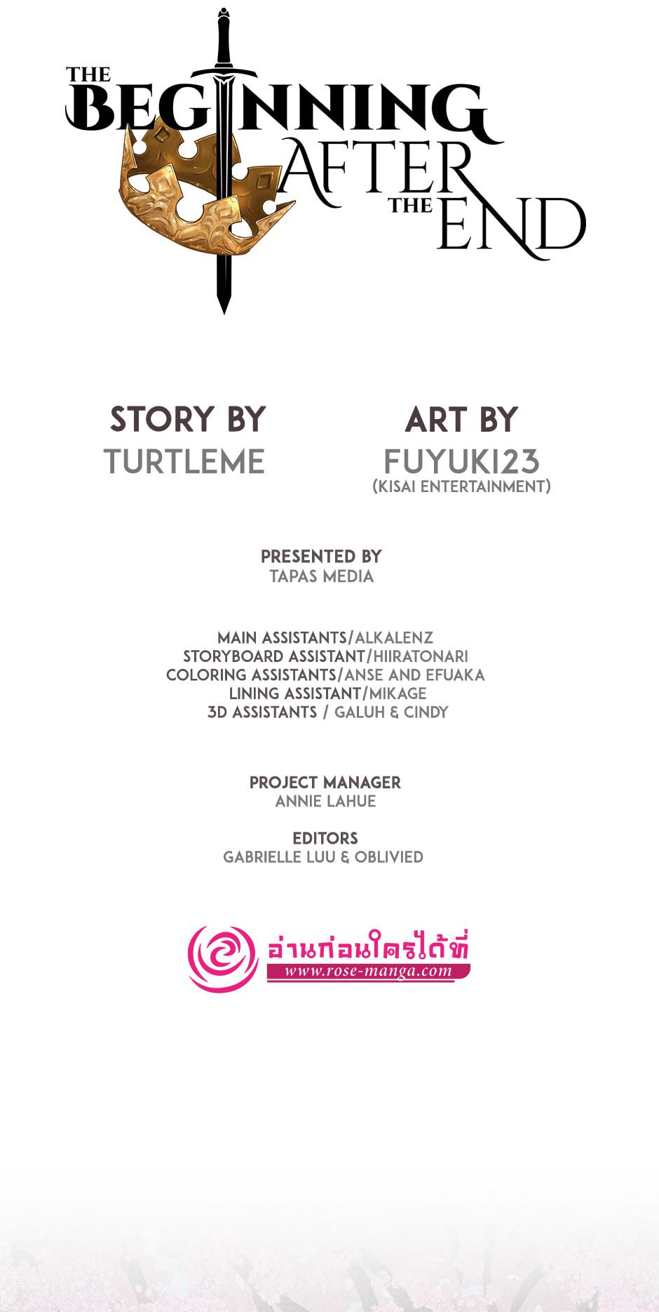 The Beginning After the End ตอนที่ 150 หน้า 23