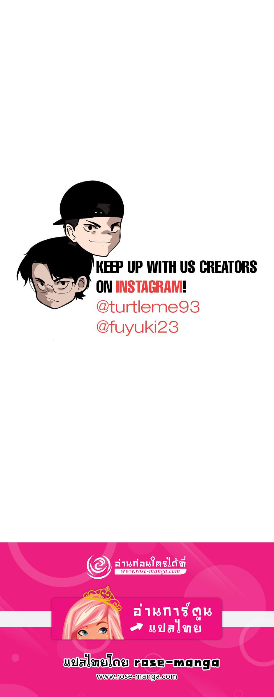 The Beginning After the End ตอนที่ 150 หน้า 34