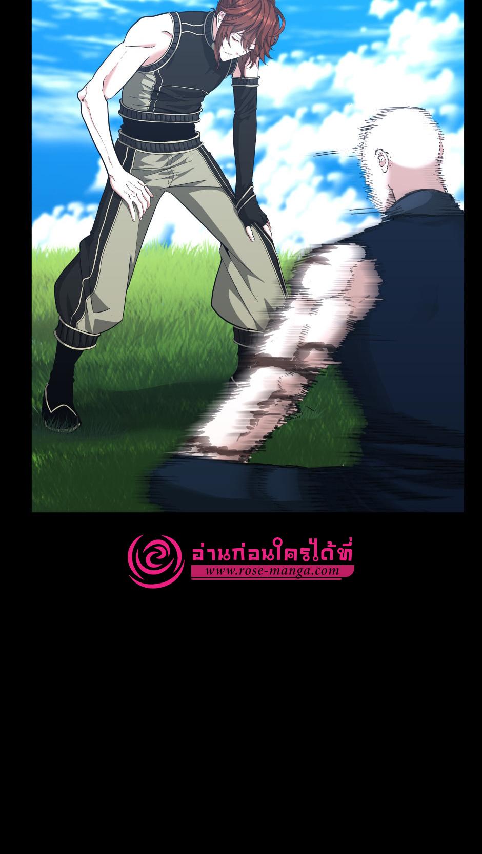 The Beginning After the End ตอนที่ 152 หน้า 13