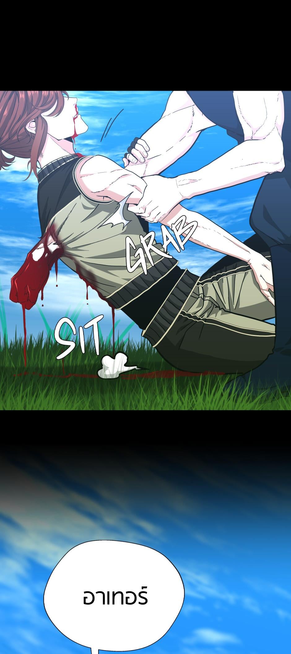 The Beginning After the End ตอนที่ 152 หน้า 23