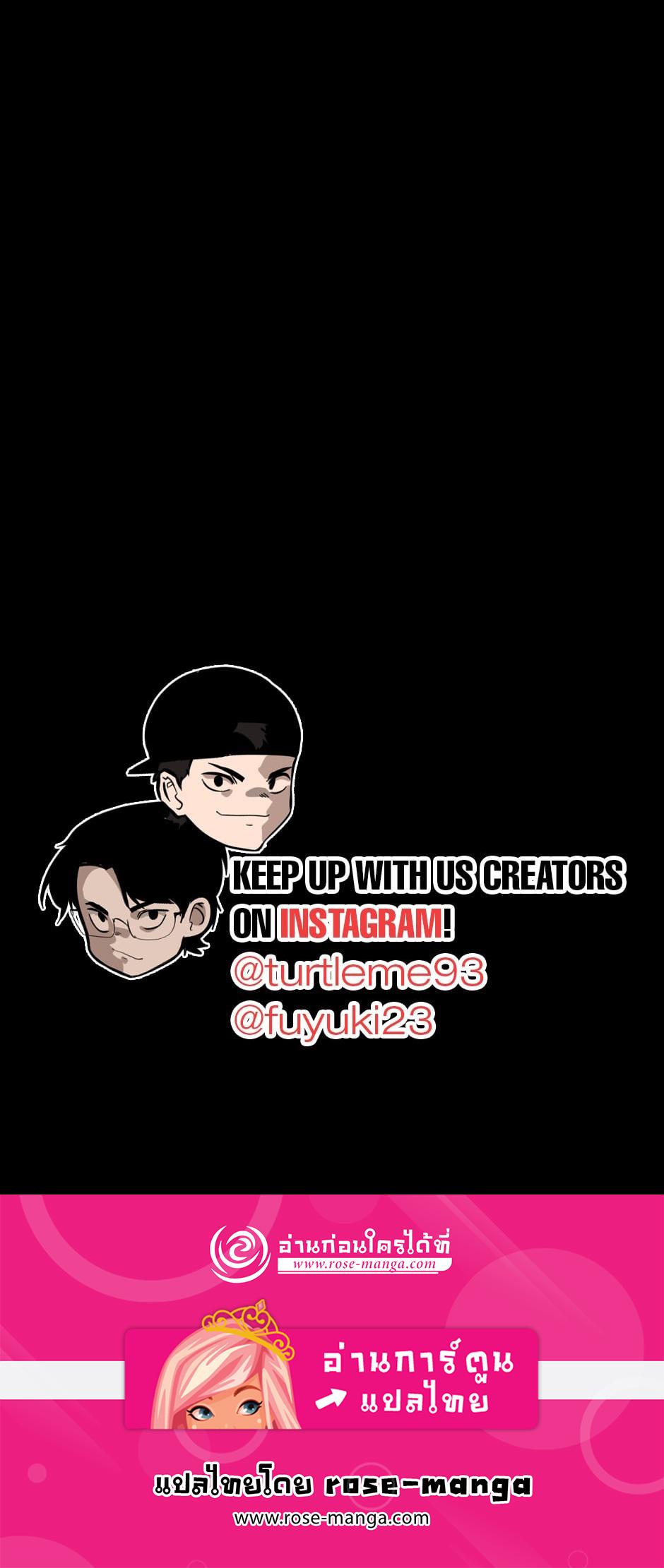 The Beginning After the End ตอนที่ 152 หน้า 34