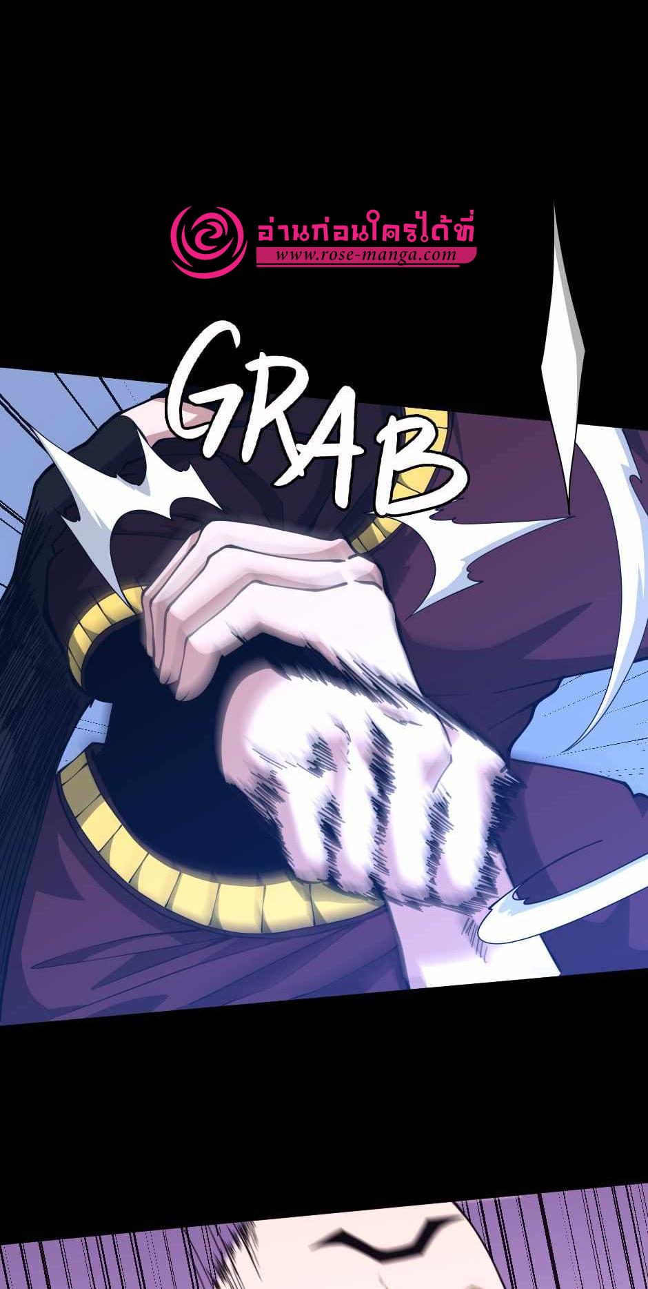 The Beginning After the End ตอนที่ 153 หน้า 90