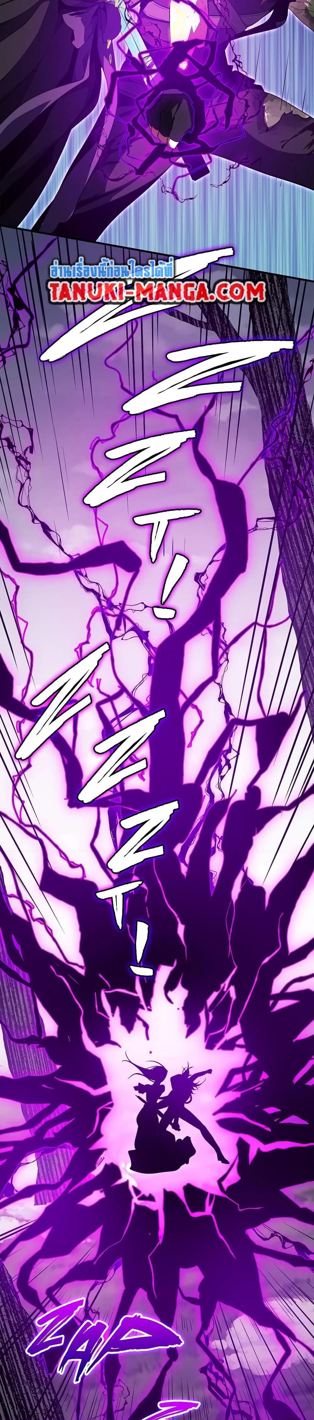 The Beginning After the End ตอนที่ 192 หน้า 34