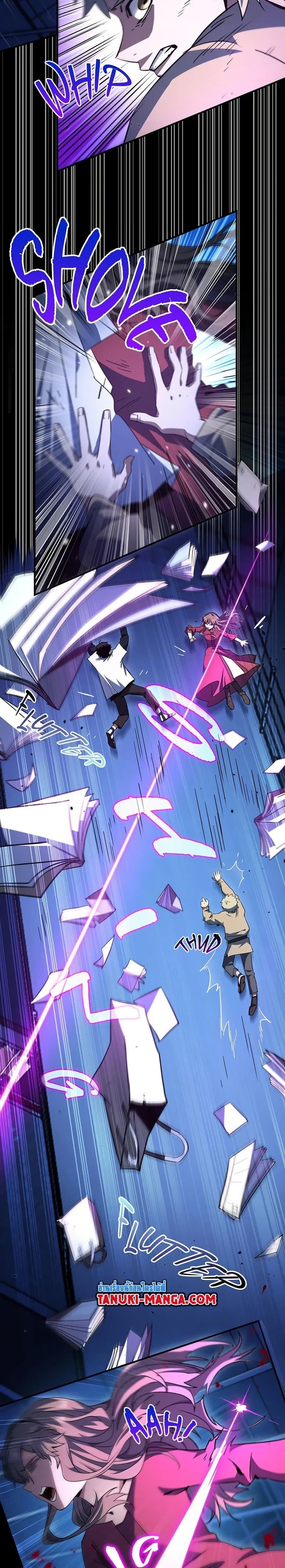 The Beginning After the End ตอนที่ 196 หน้า 10