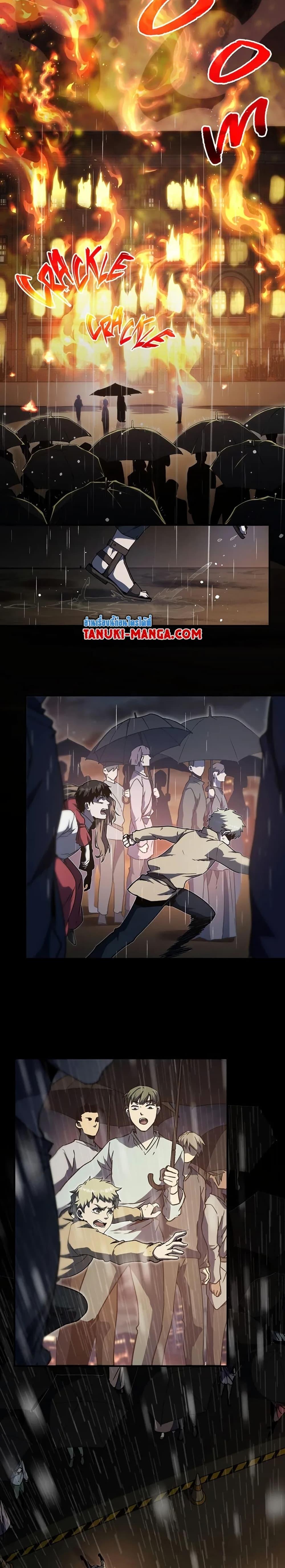 The Beginning After the End ตอนที่ 196 หน้า 25