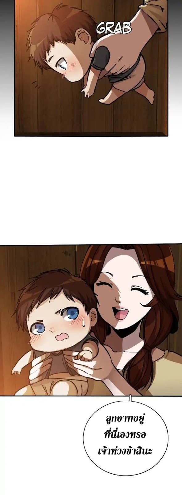 The Beginning After the End ตอนที่ 2 หน้า 52