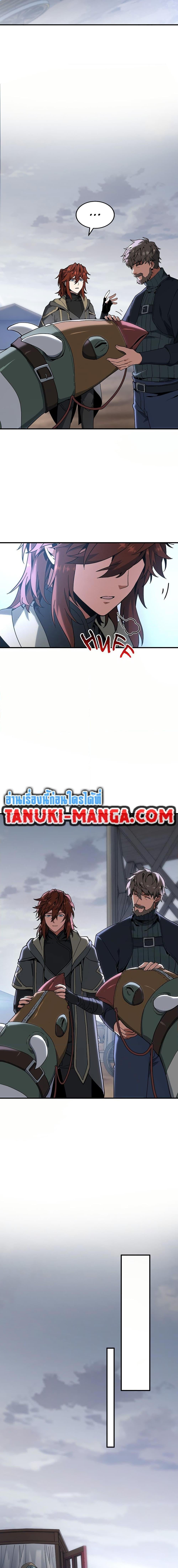 The Beginning After the End ตอนที่ 215 หน้า 13