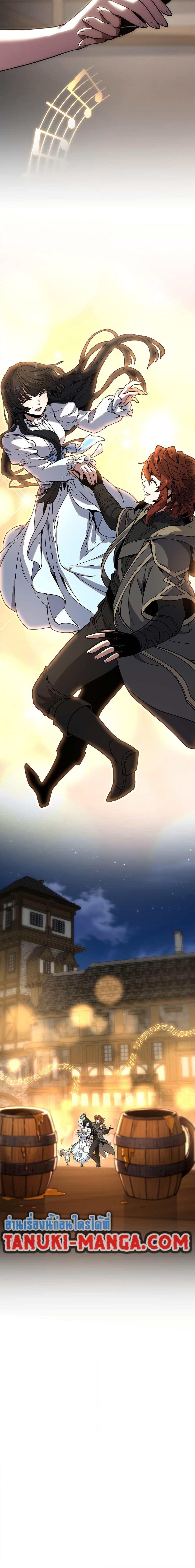 The Beginning After the End ตอนที่ 216 หน้า 19