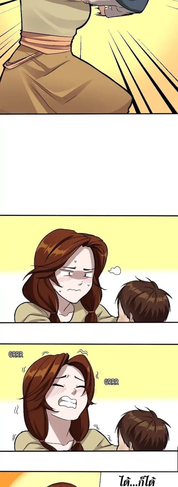 The Beginning After the End ตอนที่ 4 หน้า 30