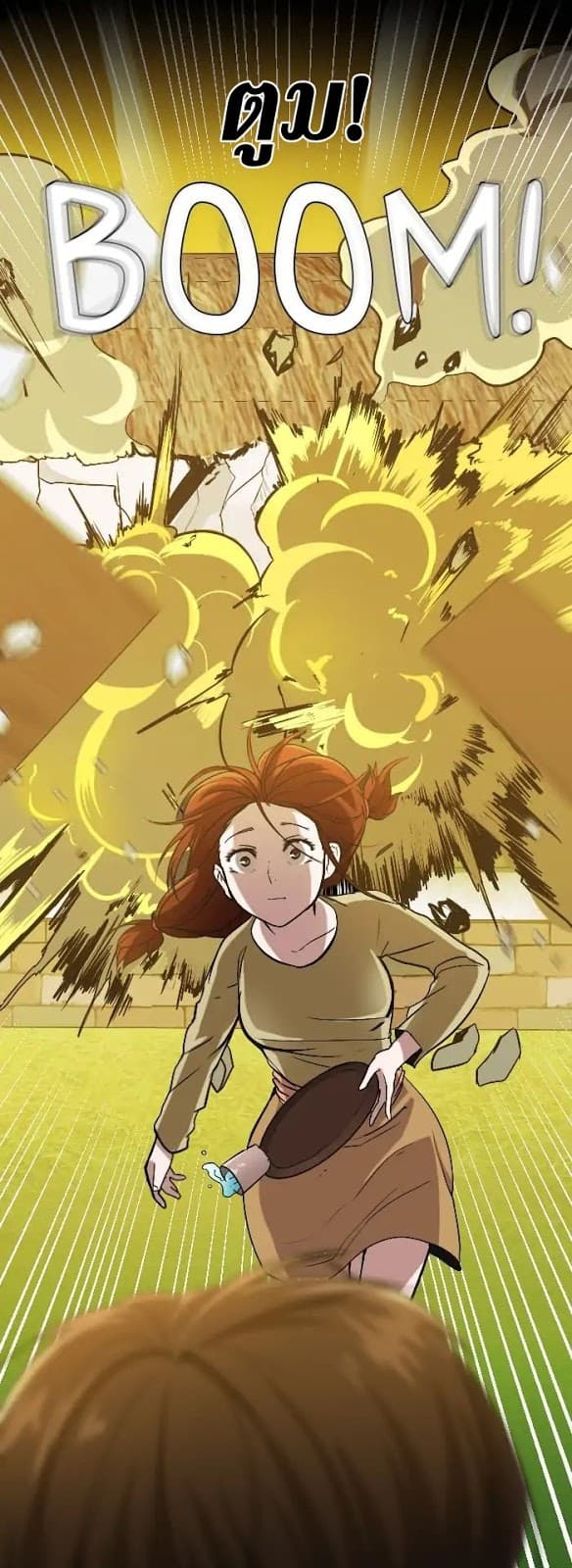 The Beginning After the End ตอนที่ 4 หน้า 46