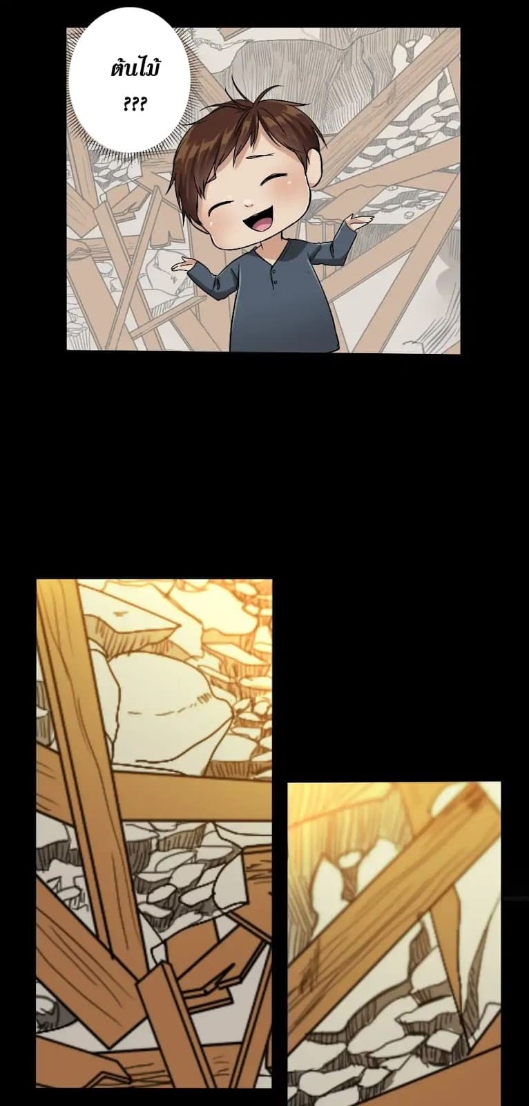 The Beginning After the End ตอนที่ 5 หน้า 24