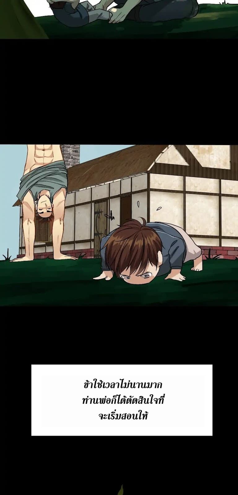 The Beginning After the End ตอนที่ 5 หน้า 31