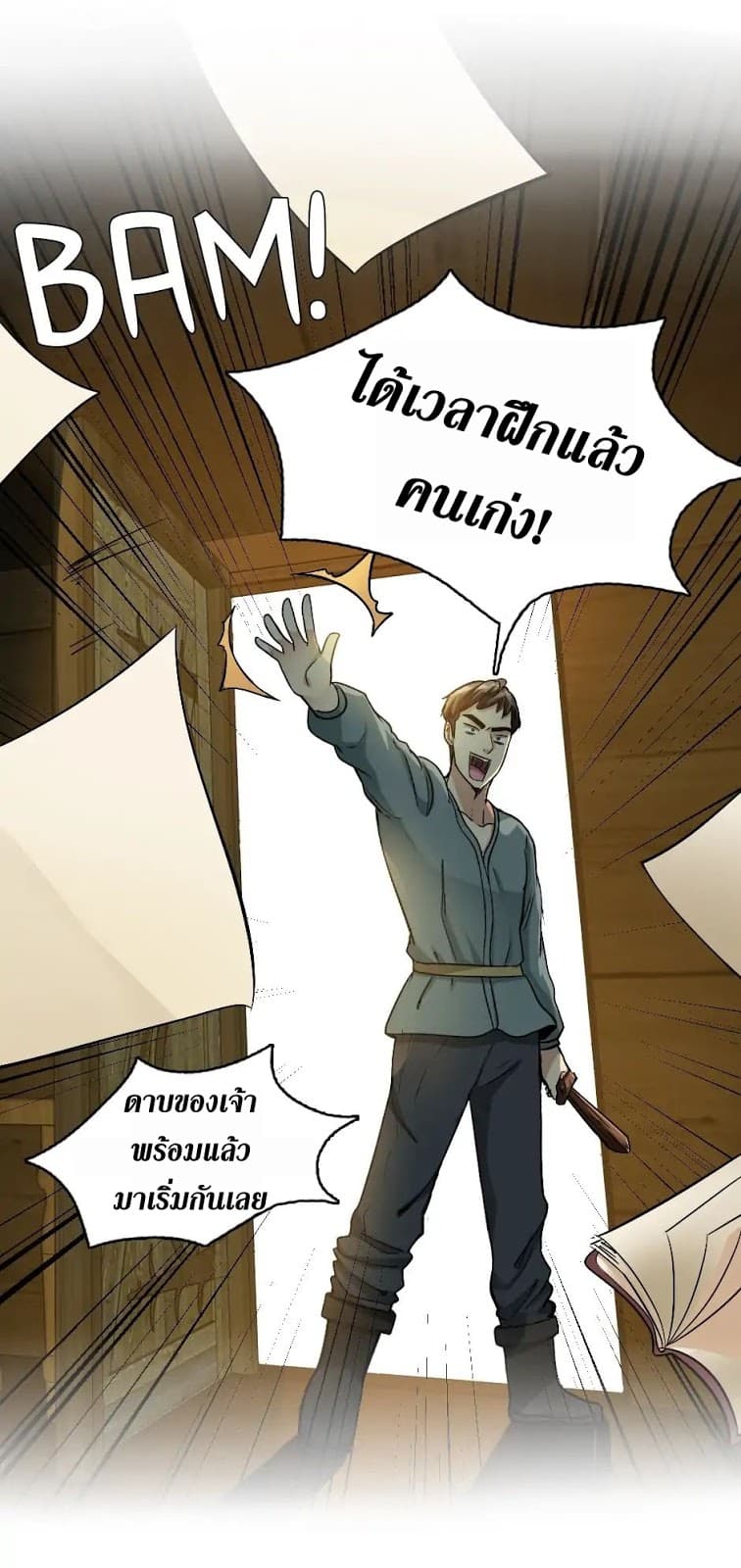 The Beginning After the End ตอนที่ 5 หน้า 34