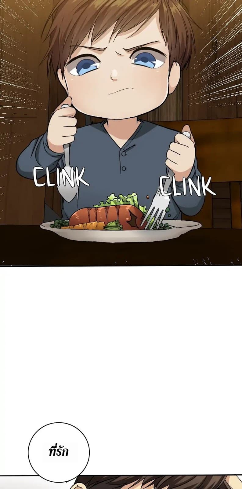 The Beginning After the End ตอนที่ 5 หน้า 60