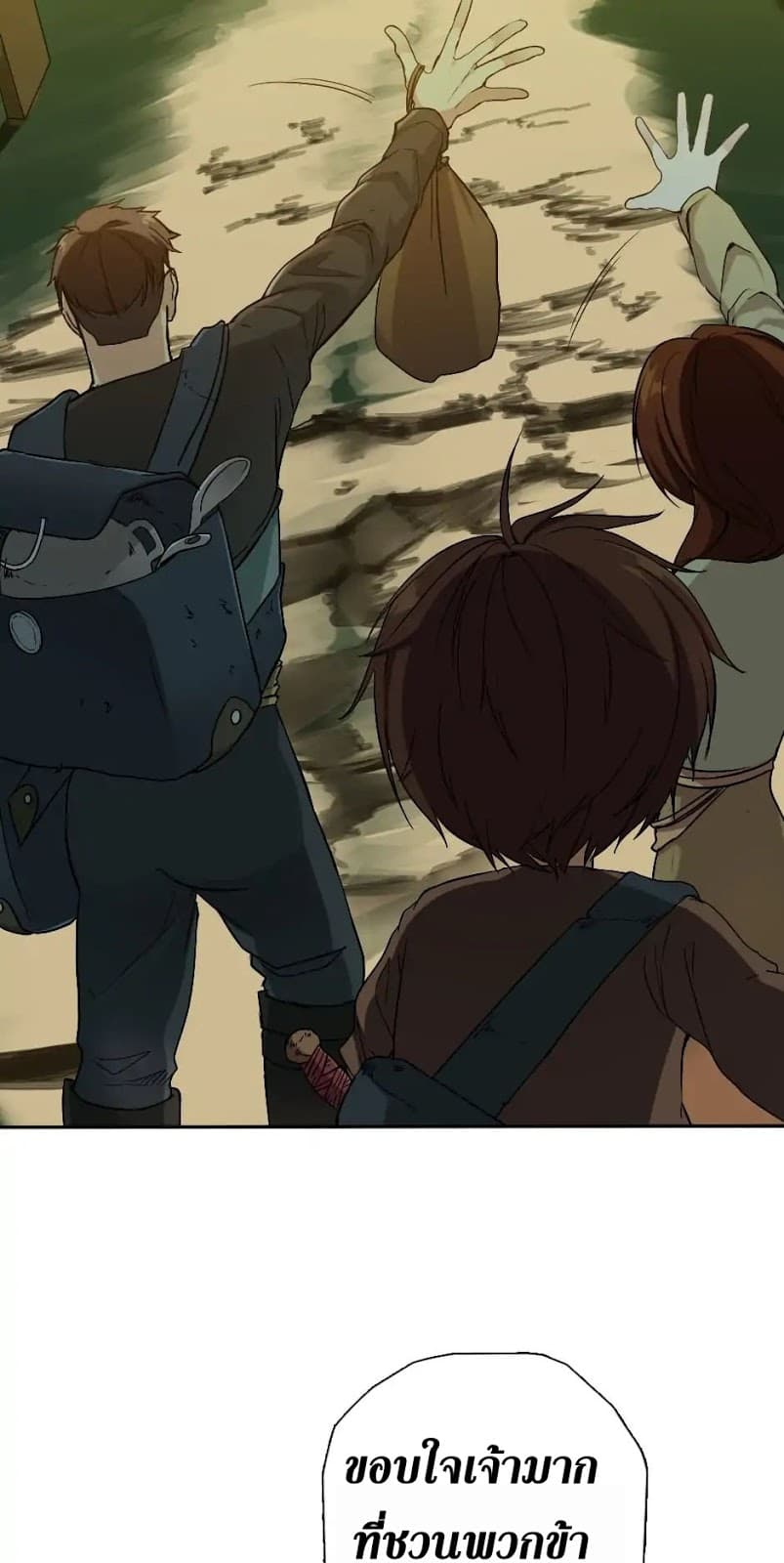 The Beginning After the End ตอนที่ 6 หน้า 38