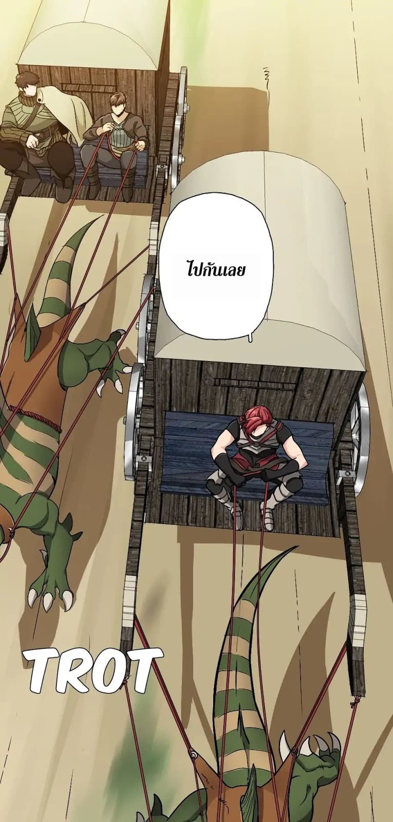 The Beginning After the End ตอนที่ 6 หน้า 59