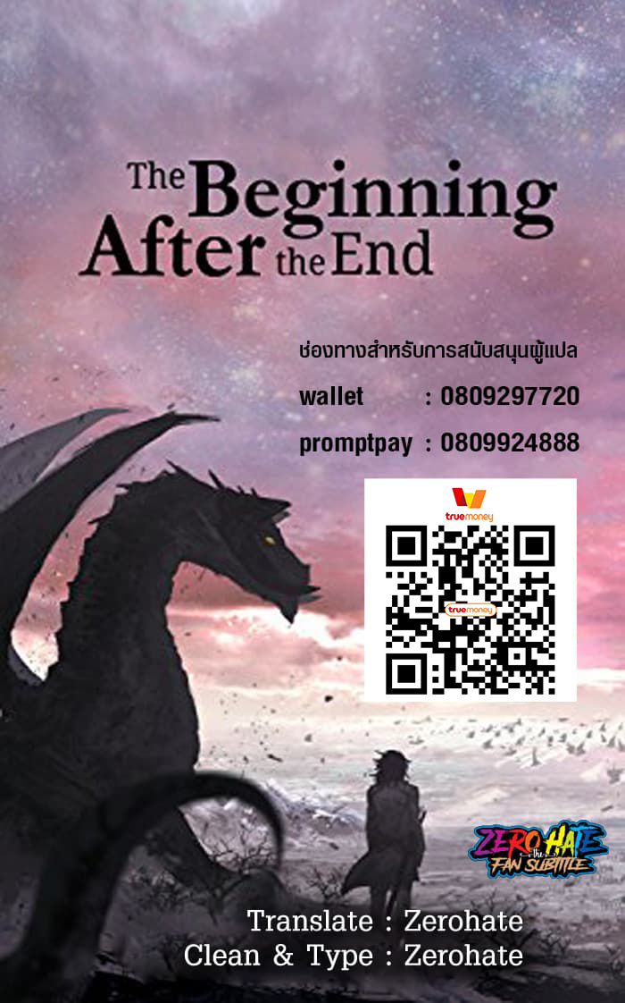 The Beginning After the End ตอนที่ 6 หน้า 64