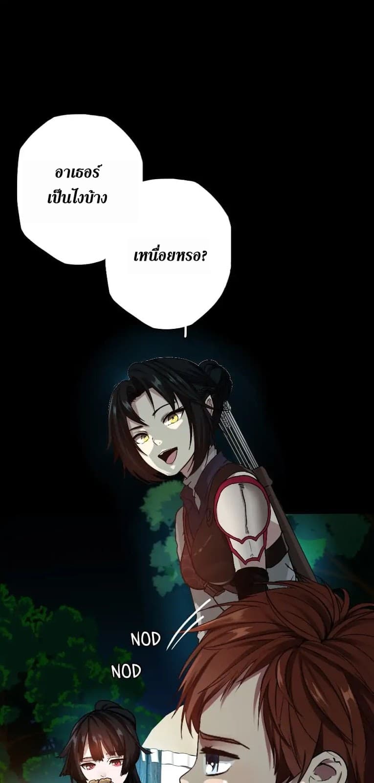 The Beginning After the End ตอนที่ 7 หน้า 8