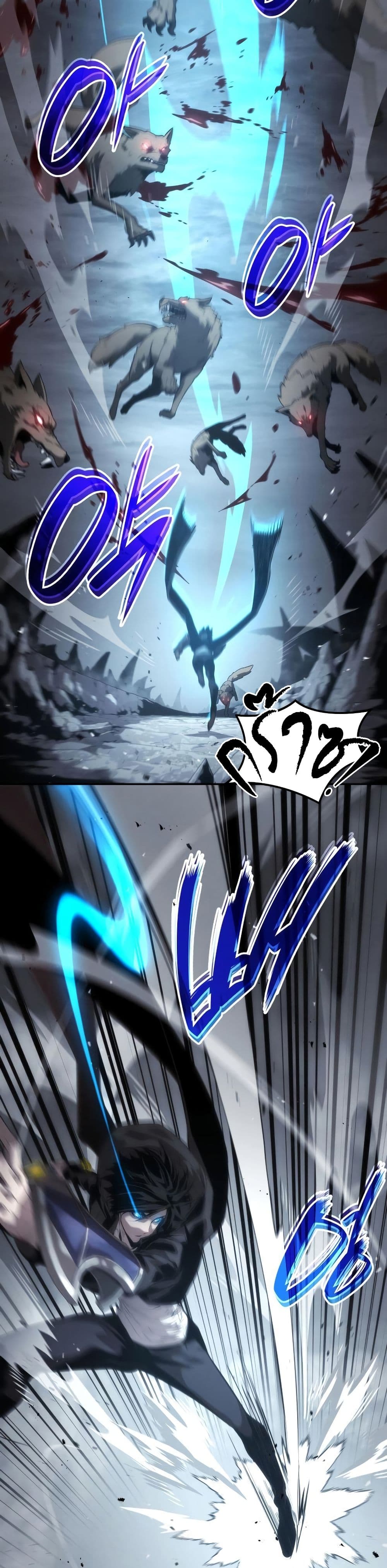 The Boundless Necromancer นักล่าไร้ลิมิต ตอนที่ 12 หน้า 18