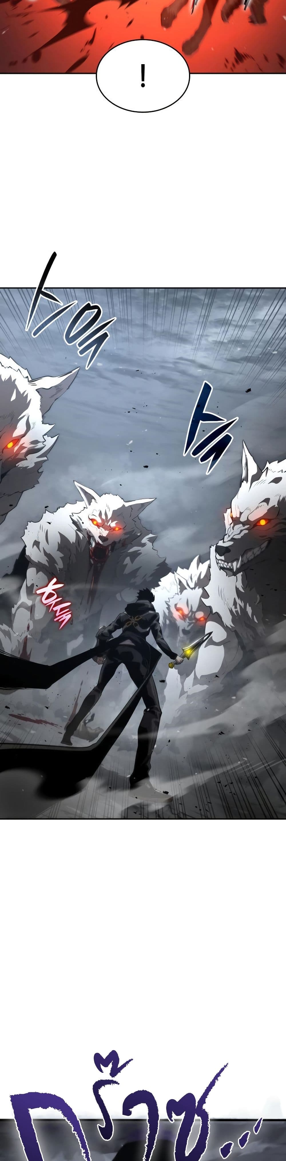 The Boundless Necromancer นักล่าไร้ลิมิต ตอนที่ 12 หน้า 22