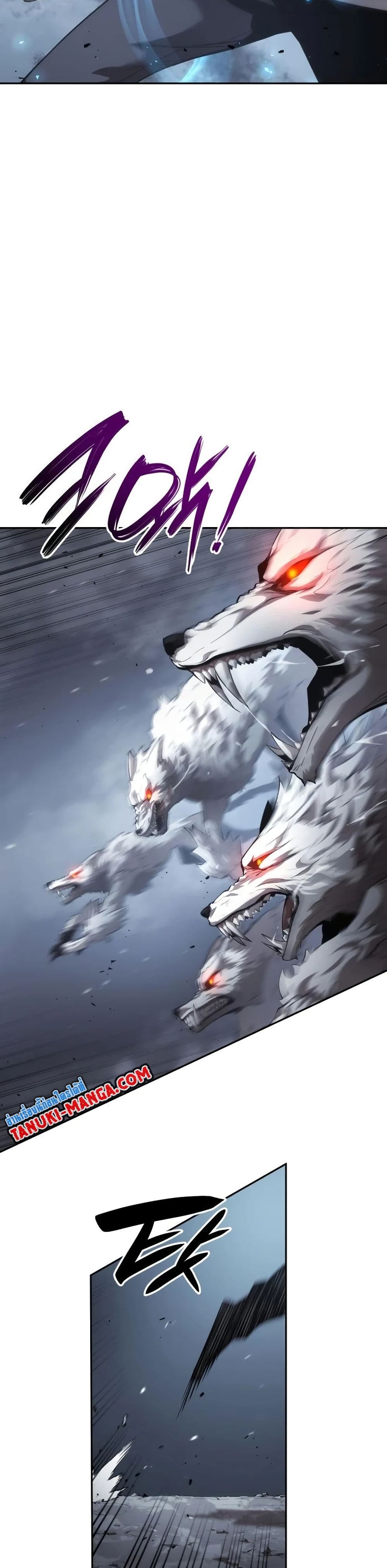 The Boundless Necromancer นักล่าไร้ลิมิต ตอนที่ 12 หน้า 24