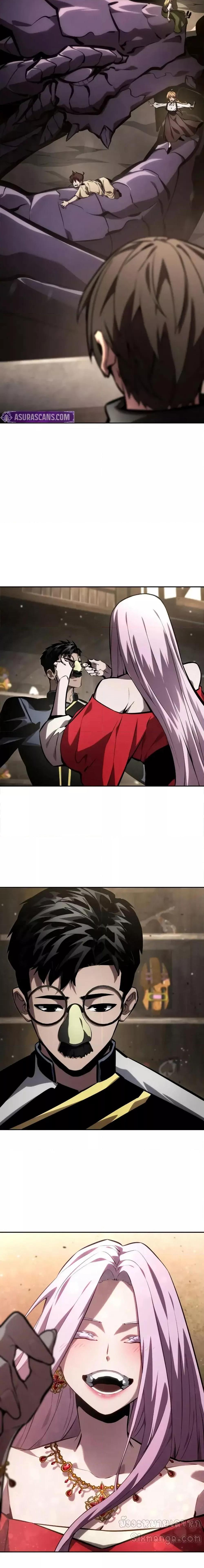 The Boundless Necromancer นักล่าไร้ลิมิต ตอนที่ 134 หน้า 8