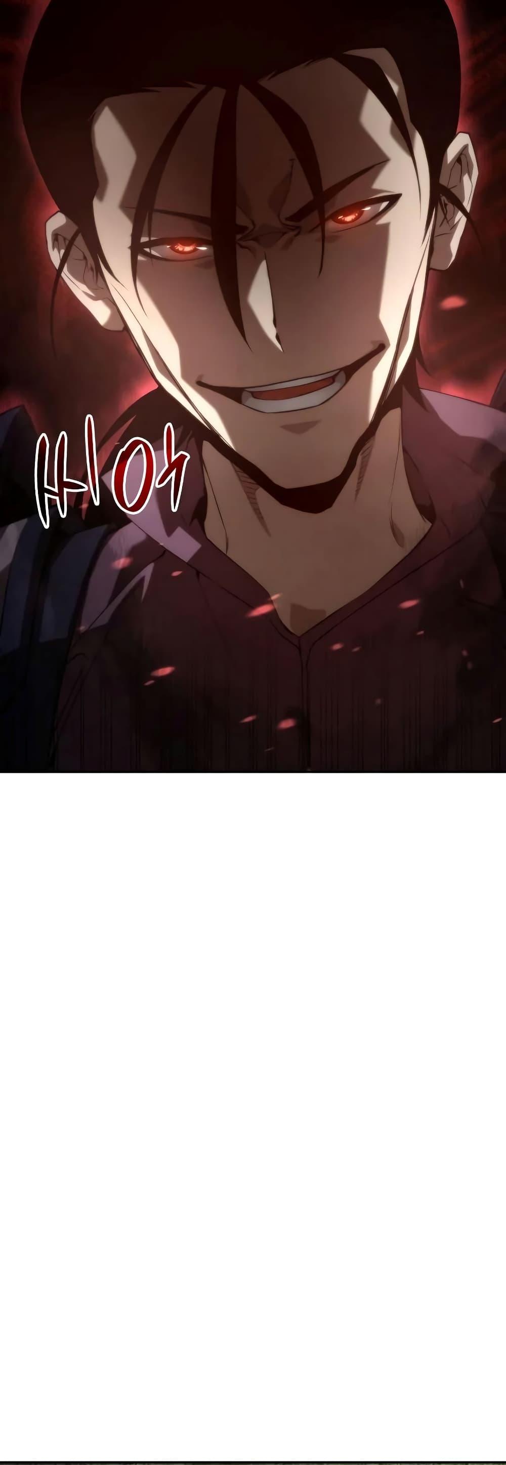 The Boundless Necromancer นักล่าไร้ลิมิต ตอนที่ 30 หน้า 69