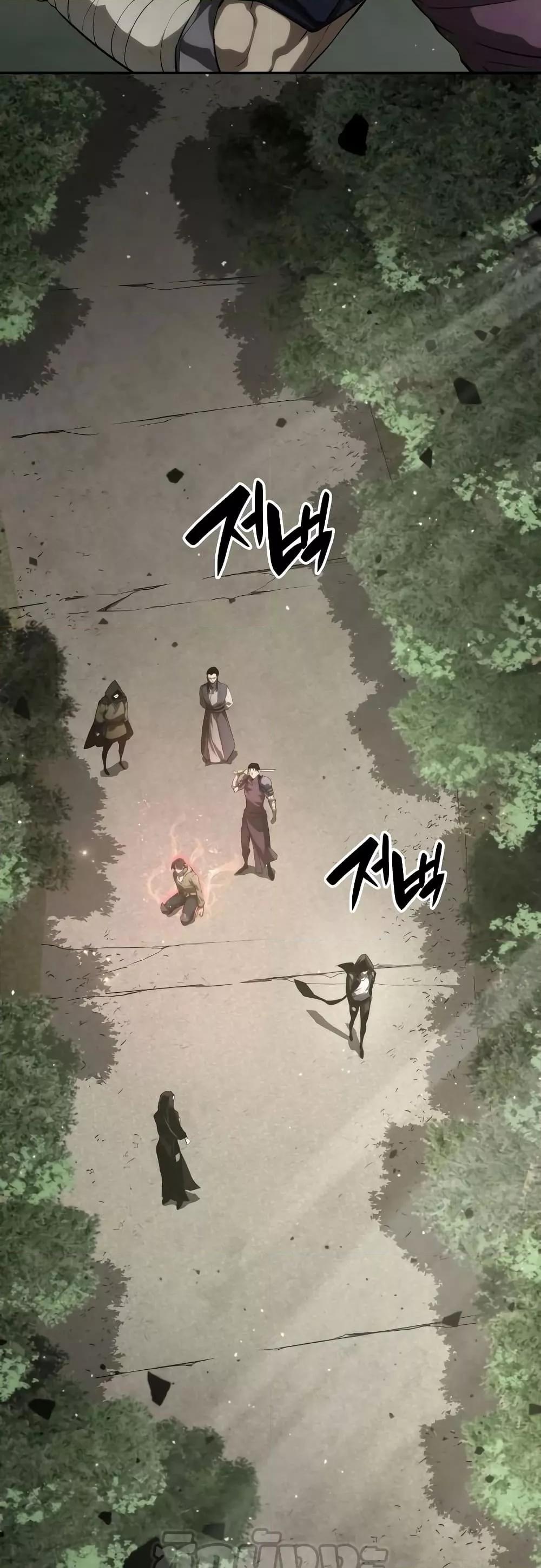 The Boundless Necromancer นักล่าไร้ลิมิต ตอนที่ 30 หน้า 86