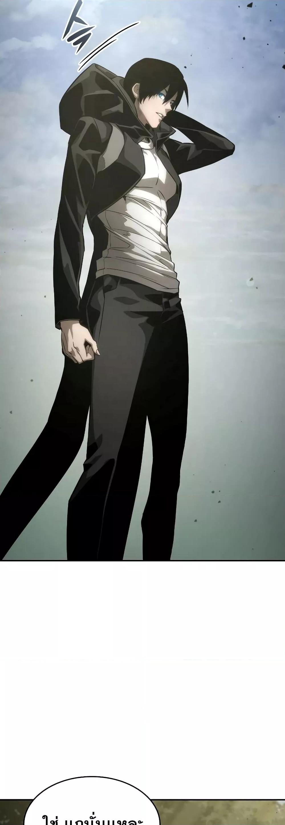 The Boundless Necromancer นักล่าไร้ลิมิต ตอนที่ 30 หน้า 90