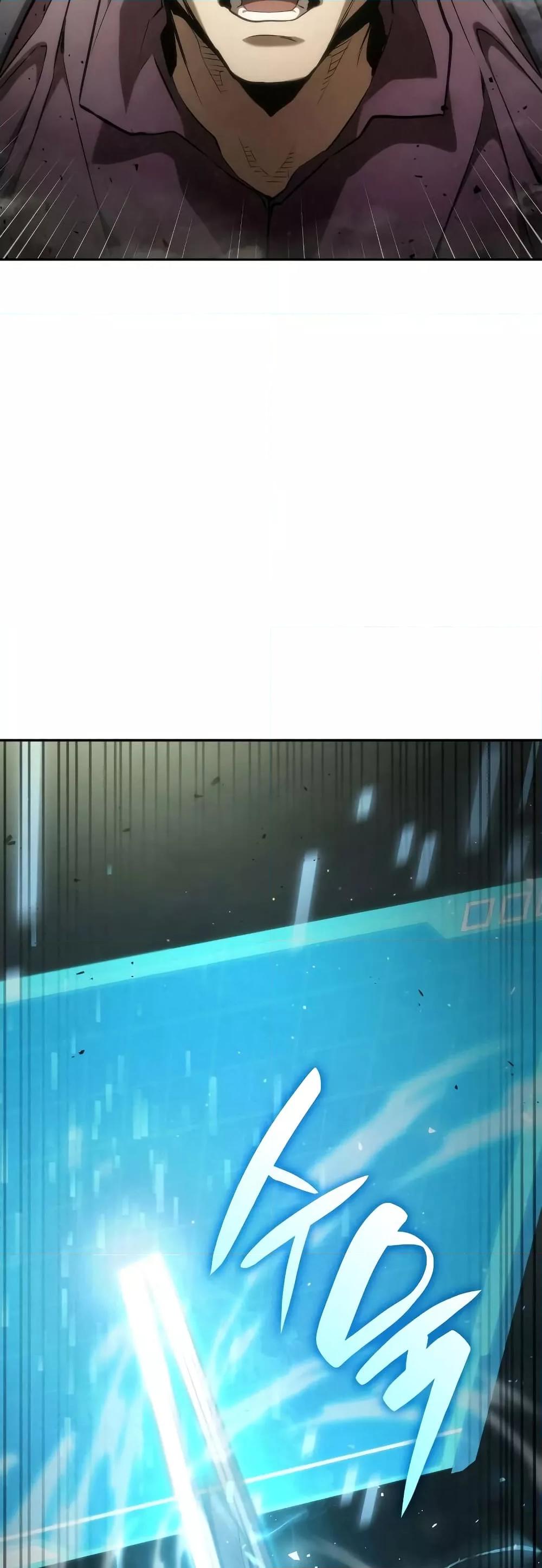 The Boundless Necromancer นักล่าไร้ลิมิต ตอนที่ 30 หน้า 99