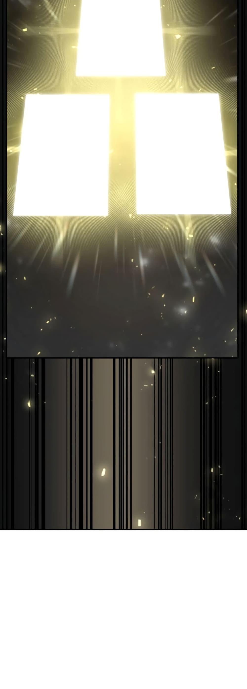 The Boundless Necromancer นักล่าไร้ลิมิต ตอนที่ 33 หน้า 14