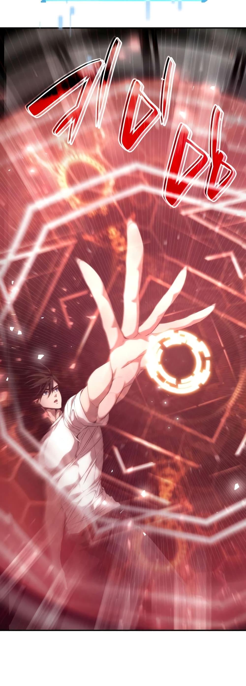 The Boundless Necromancer นักล่าไร้ลิมิต ตอนที่ 33 หน้า 19