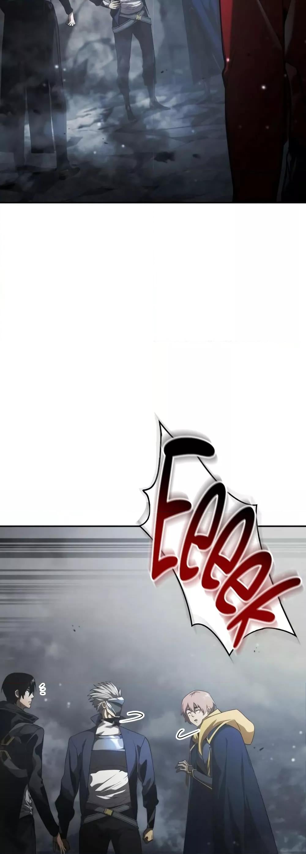 The Boundless Necromancer นักล่าไร้ลิมิต ตอนที่ 33 หน้า 32