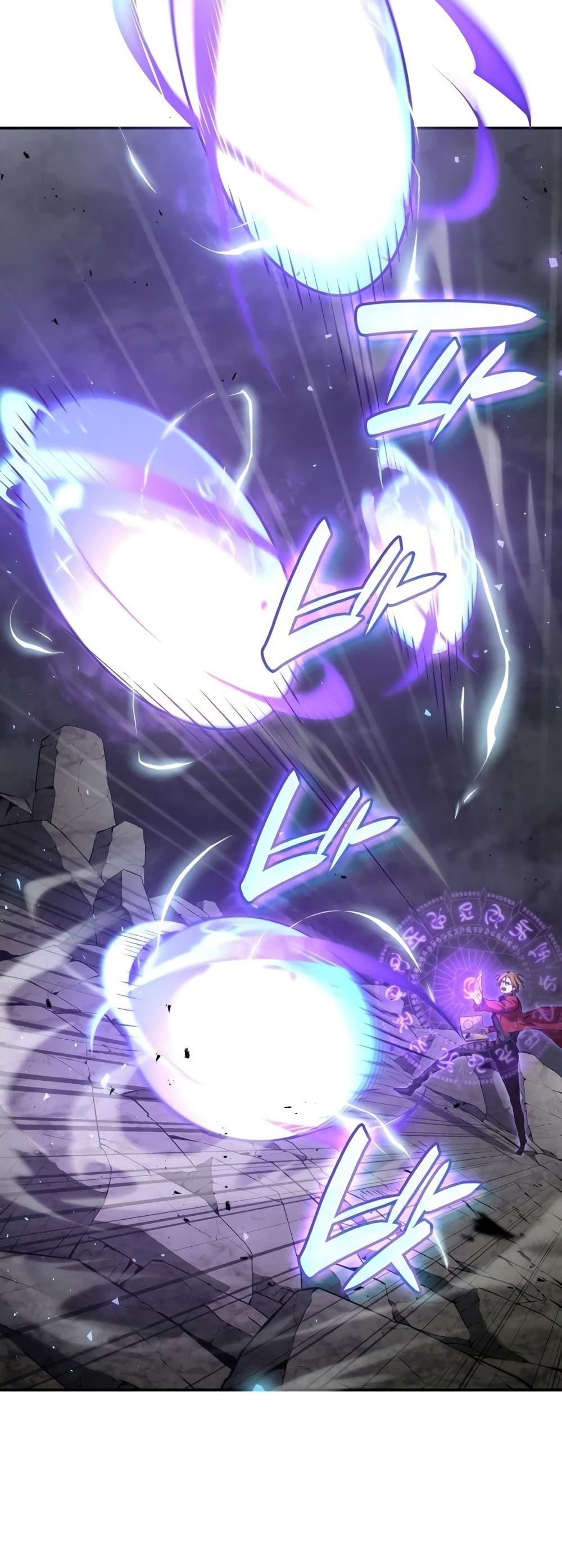 The Boundless Necromancer นักล่าไร้ลิมิต ตอนที่ 33 หน้า 86