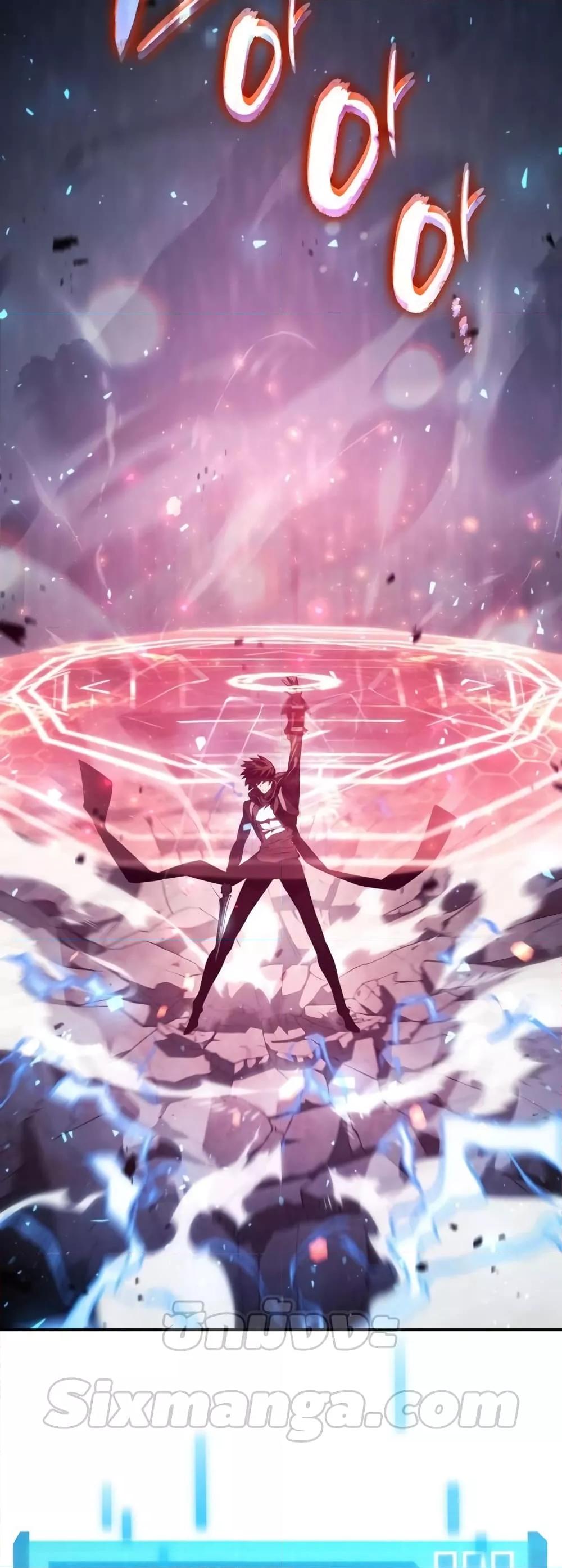 The Boundless Necromancer นักล่าไร้ลิมิต ตอนที่ 33 หน้า 99