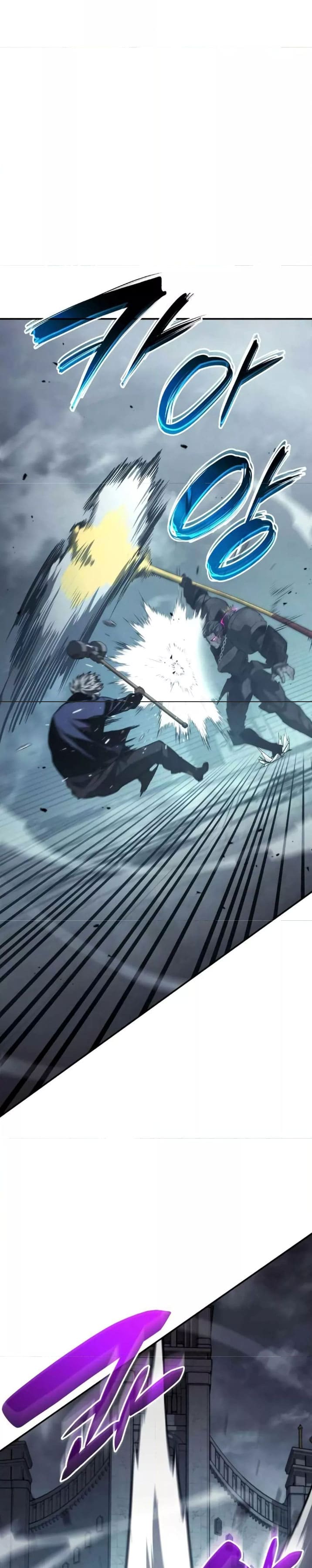 The Boundless Necromancer นักล่าไร้ลิมิต ตอนที่ 35 หน้า 11