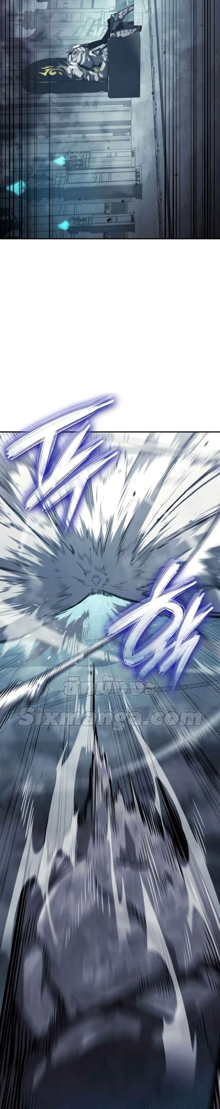 The Boundless Necromancer นักล่าไร้ลิมิต ตอนที่ 35 หน้า 13