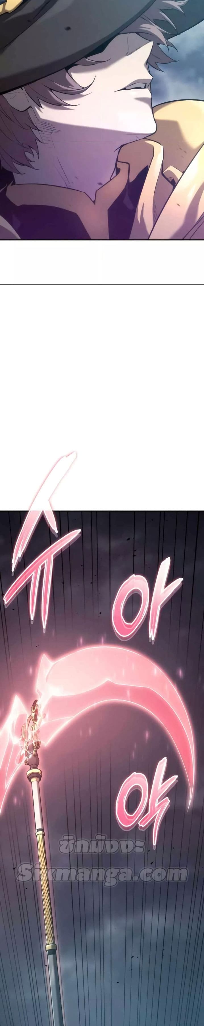 The Boundless Necromancer นักล่าไร้ลิมิต ตอนที่ 35 หน้า 23