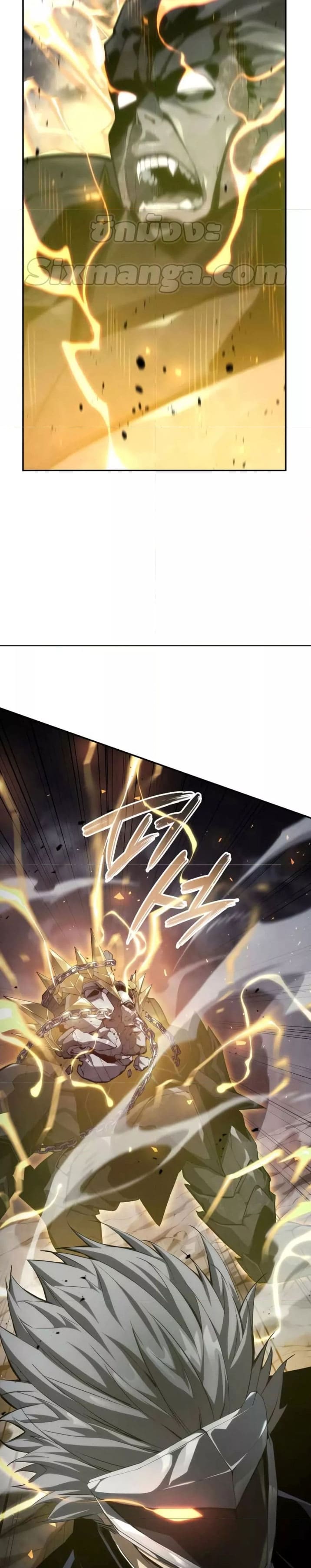 The Boundless Necromancer นักล่าไร้ลิมิต ตอนที่ 35 หน้า 34