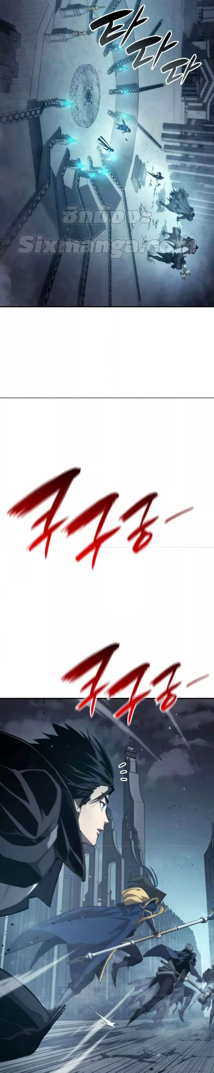 The Boundless Necromancer นักล่าไร้ลิมิต ตอนที่ 35 หน้า 41