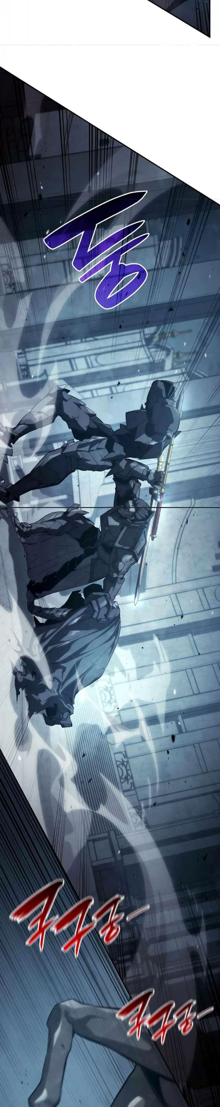 The Boundless Necromancer นักล่าไร้ลิมิต ตอนที่ 35 หน้า 43