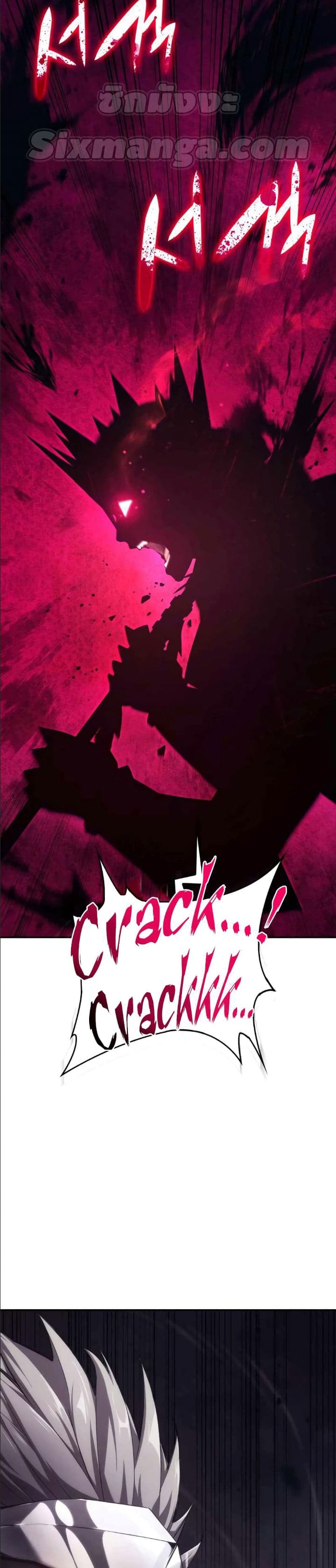 The Boundless Necromancer นักล่าไร้ลิมิต ตอนที่ 35 หน้า 57