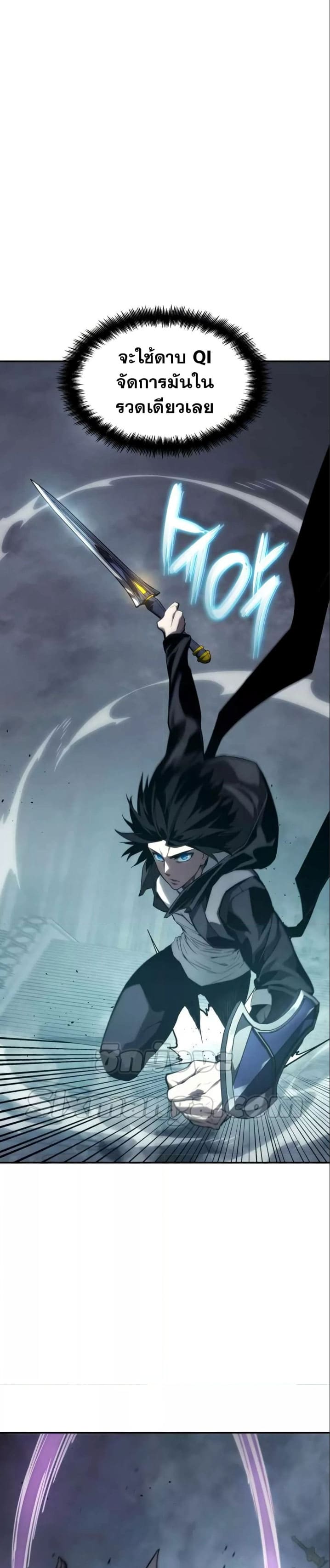 The Boundless Necromancer นักล่าไร้ลิมิต ตอนที่ 35 หน้า 6