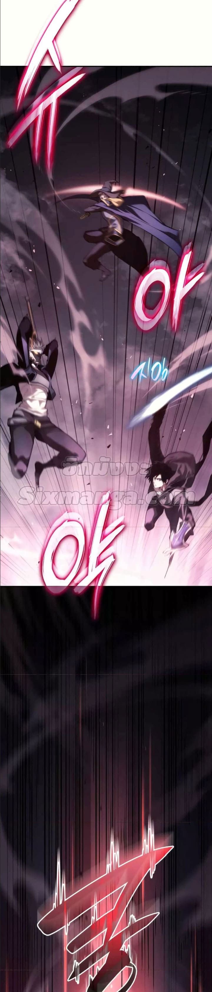 The Boundless Necromancer นักล่าไร้ลิมิต ตอนที่ 35 หน้า 60